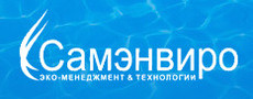      7(846) 993-65-66, 993-65-67 446378, ,  .,  , . , . , 3 www.samenviro.ru