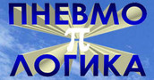        7(495) 723-21-54, 973-31-19, 973-31-20 129626 , 2-  ., .2 www.pnevmologika.ru, www.haskel-hydro.ru