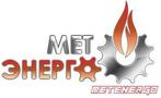      7(831) 259-89-70, 257-75-06, 25775-32 603004, , .  , .  , . 6 www.metenergo.ru