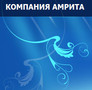      7(8552) 772172 423800, , .  , .  , .34,  216 www.amrita16.ru