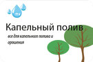   .. / 64    7(8452) 51-33-18, 52-38-01 410012, ,  ,  ., 98 www.poliv64.ru