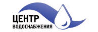 Компания центр. Центр водоснабжения. Центр лейбл. Фирма ВМСТК центр. ОГРК центр лейбл.