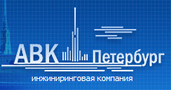  -   7(812) 984-38-85 192289, .-, . 9 , .9, .1 www.avk-peterburg.ru