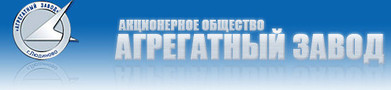        7(08444) 61578 249400,  , , , 13 www.agregat-pro.ru